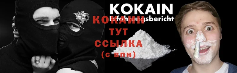 COCAIN 98%  mega ссылки  Георгиевск 